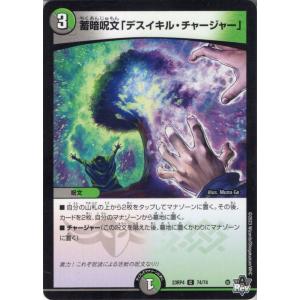 DM ヴィルヘルム デュエルマスターカップ スリーブ セット 未開封 デュエマ Amazon.co.jp: デュエルマスターズ 偽りの王 ヴィルヘルム