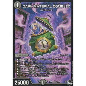 デュエルマスターズ DARK MATERIAL COMPLEX(スーパーレア) 竜皇神爆輝（DM23-RP4） | デュエマ 闇文明 クラヤミノコンゲン　コンプレックス｜card-museum