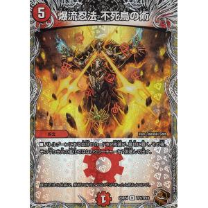 デュエマ　カード 龍装鬼 オブザ08号/終焉の開闢 [DM24RP4 TR4/TR9] | トレカカク
