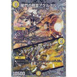 Pokemon（ポケモン） ポケモンカードゲーム SM8 超爆インパクト