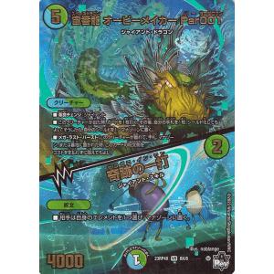 遊戯王オフィシャルカードゲーム デュエルモンスターズ 遊戯王カード