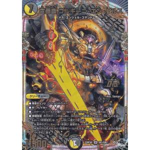 ブシロード カードファイト!! ヴァンガード DZ-BT07/SEC04 第一の幻真