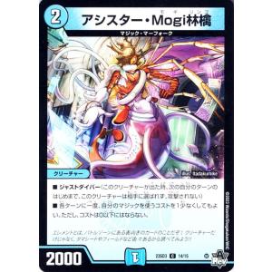 デュエル•マスターズ　芸魔龍王アメイジン　【シークレットSPゴールドレア】 718oc325YBL._AC_SY200_QL15_.jpg