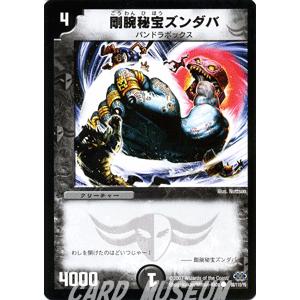 デュエルマスターズ 葬祭人形シャマンバ デュエル・マスターズ デュエルマスターズ 葬祭人形シャマンバ