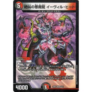 サイバーデッキ　デュエル・マスターズ　デュエマ サイバー【ver1.1】{40枚}《デッキ販売》