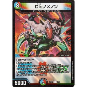 デュエルマスターズ Disノメノン(レア) ドリーム英雄譚デッキ ドギラゴンの書（DM24-BD1）...