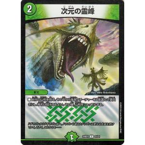 デュエル・マスターズ ボルシャック・サイバーエクス(ベリーレア