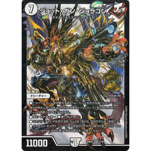 デュエル・マスターズ デュエルマスターズ モモキング−MAX