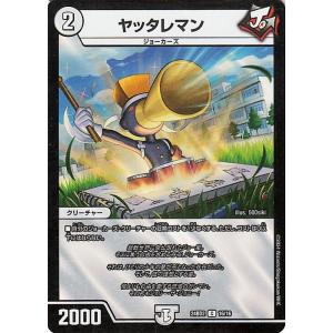 Pokemon（ポケモン） ポケモンカードゲームBW/ガブリアス/ガブリアス