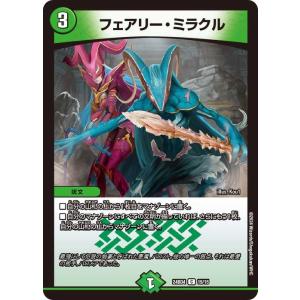 デュエル・マスターズ デュエルマスターズ 悪夢神バロム