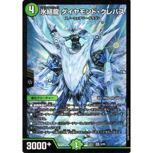 飛翔龍 5000VT 銀トレジャー 4枚 デュエマ 飛翔龍5000VT 銀 4枚 ブランド一覧 | ワールド