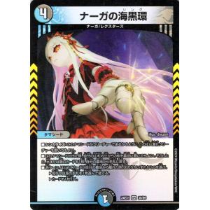 デュエルマスターズ デュエマ ブレインスラッシュ ファンタジーBEST 凹凸あり ブレイン・スラッシュ(DM22EX2 24/75) | デュエル・マスターズ