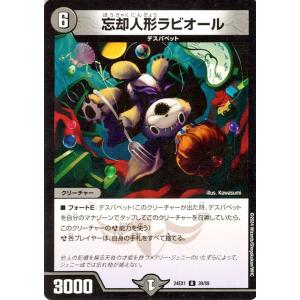 ヴァイスシュヴァルツ Disney100 初めての友だち リロ＆スティッチ(R