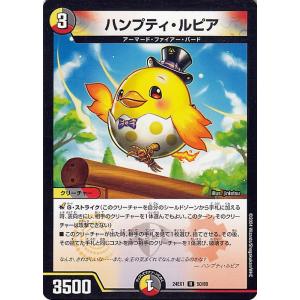 ポッピ・冠・ラッキー/光/デュエルマスターズ : トレカショップ
