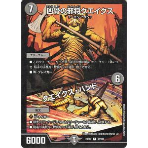 PSA9 デュエマDM バジュラズ・ソウル Dimensional Bajula's Soul | Duel Masters Wiki | Fandom