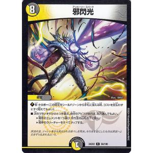 デュエル・マスターズ 本能寺カレン＆カオスマントラ -裏切のヒロイン