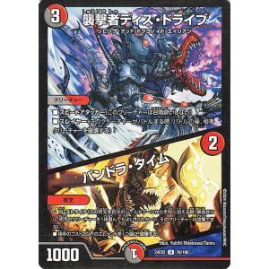 完美品　音卿の精霊龍 ラフルル・ラブ　7000 デュエルマスターズ　デュエマ Amazon.co.jp: デュエルマスターズ 音卿の精霊龍 ラフルル・ラブ