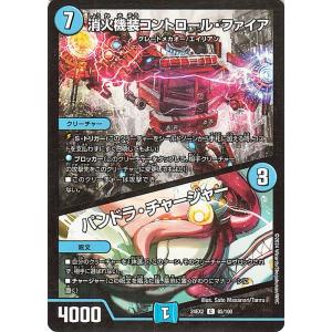ヴァイスシュヴァルツ NIKKE 大掃除メイド ソーダ SP サイン ① ヴァイスシュヴァルツ NIK/S117-089 “大掃除メイド”ソーダ (R