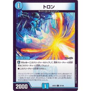 card-museum_dm24ex2-087-c