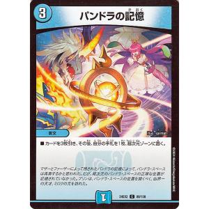 デュエルマスターズ パンドラの記憶(コモン) 天下夢双!!デュエキングDreaM 2024（DM24...
