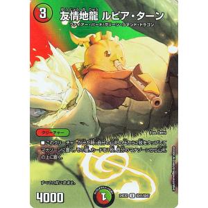 デュエルマスターズ DM24BD3 1秘/1秘 王道英雄 キング・モモキングKG (SR スーパーレア) ドリーム英雄譚デッキ モモキングの書 (DM24-BD3) デュエル・マスターズ デュエルマスターズ 王道英雄キング