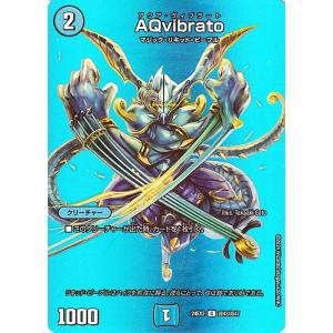 天体妖精エスメル お茶はいかがですか 神アート デュエルマスターズ 2枚 Amazon.co.jp: デュエルマスターズ DMEX12 16/110 天体妖精エスメル