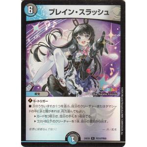 card-museum_dm24ex4-pr14-r