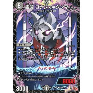 デュエルマスターズ デーモンオブハイパームーン 【新品未開封5BOX】 DM24-RP1 デュエル・マスターズTCG 王道篇第1弾 「デーモン・オブ