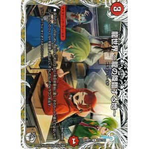 龍后人形メアリー・ジェニー(シークレットレア) 【DM24-EX1-秘2/秘5