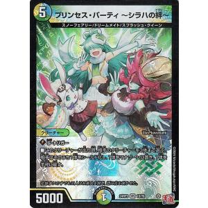 烈火大聖 ソンクン(金トレジャー)(SP4/SP5) デュエルマスターズ