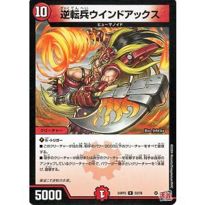 特価品　デュエマ　神歌の悪夢　ナイトメア・キリコ　シークレットドリームレア　シク Amazon.co.jp: デュエルマスターズ 神歌の悪夢 ナイトメア