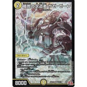 Pokemon（ポケモン） ポケモンカードゲーム SM11b ドリームリーグ