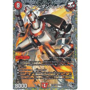 ディセクション・エンジェル 【DZ-BT09/014】【RRR】_ : トレカのツボ