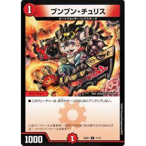 我我我ガイアールブランド 金　デュエルマスターズ　デュエマ 我我我ガイアール・ブランド(S)（20thSPゴールドレア