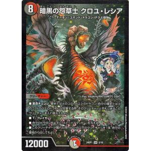 デュエル・マスターズ デュエルマスターズ 頂上連結 ロッド