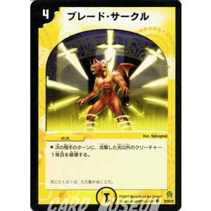 ヴァイスシュヴァルツ 怪獣8号 戦力全解放 亜白ミナ(SEC)※箔押し
