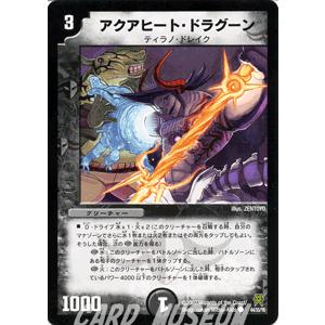 デュエルマスターズ 葬祭人形シャマンバ デュエル・マスターズ デュエルマスターズ 葬祭人形シャマンバ