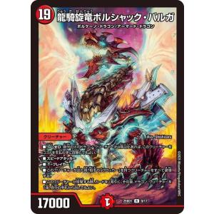 開運コロシアム　幸道十二宮バルジー　超大吉 開運】幸道十二宮バルジー【大吉】SP01-006 - C-labo OnlineShop