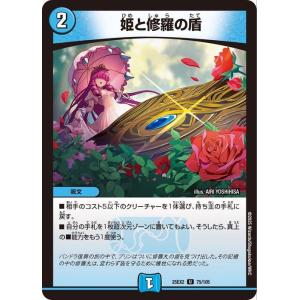 龍素記号 wD サイクルペディア(SR)(18/100)[にじさんじ] デュエル