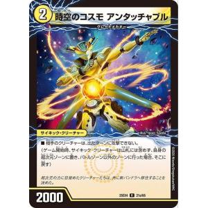 card-museum_dm25ex4-21-r