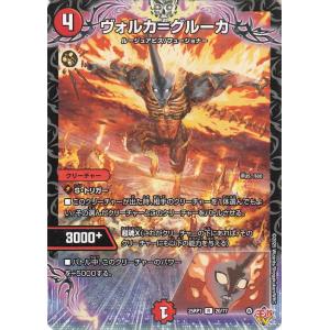邪神VS邪神Ⅱ　スチームナイトセット　64枚 2022/9)辟邪【C】{CB25-015}《紫》