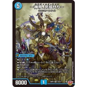 ヴァイスシュヴァルツ TVアニメ『ダンダダン』 開花した超能力 モモ(RR