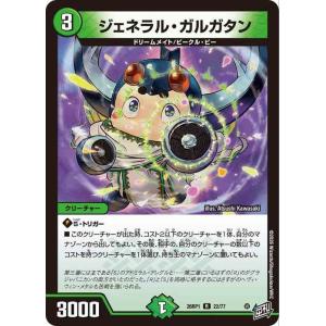 No.9143 デュエマ Aレア Aシク 約100枚 頂上電融 クライアッシュ“覇星” '22（スーパーレア）｜デュエマ