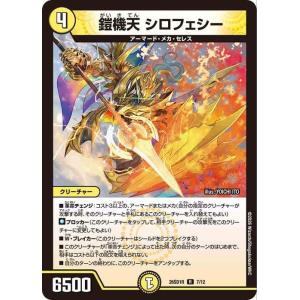 card-museum_dm26sd1r-07-r
