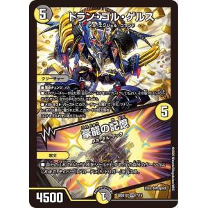 card-museum_dm26sd1s-07-br