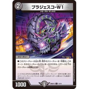 card-museum_dm26sd1s-14-c