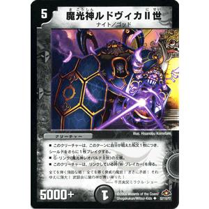 デュエル・マスターズ パワー・パズル/DM28/バトル・ギャラクシー