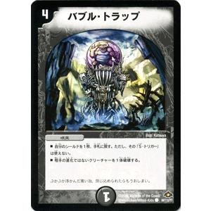 デュエル・マスターズ 750男/DM28/バトル・ギャラクシー/デュエマ