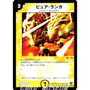 デュエルマスターズ DM-33 大場の龍王ライジングドラゴン デュエマ DM-33 太陽の龍王 ライジングドラゴン 未開封パック