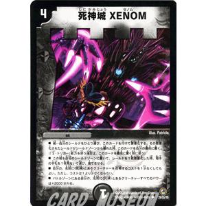 デュエル・マスターズ デュエルマスターズ 死神城 XENOM/DM34 デュエル・マスターズ デュエルマスターズ 死神城 XENOM/DM34